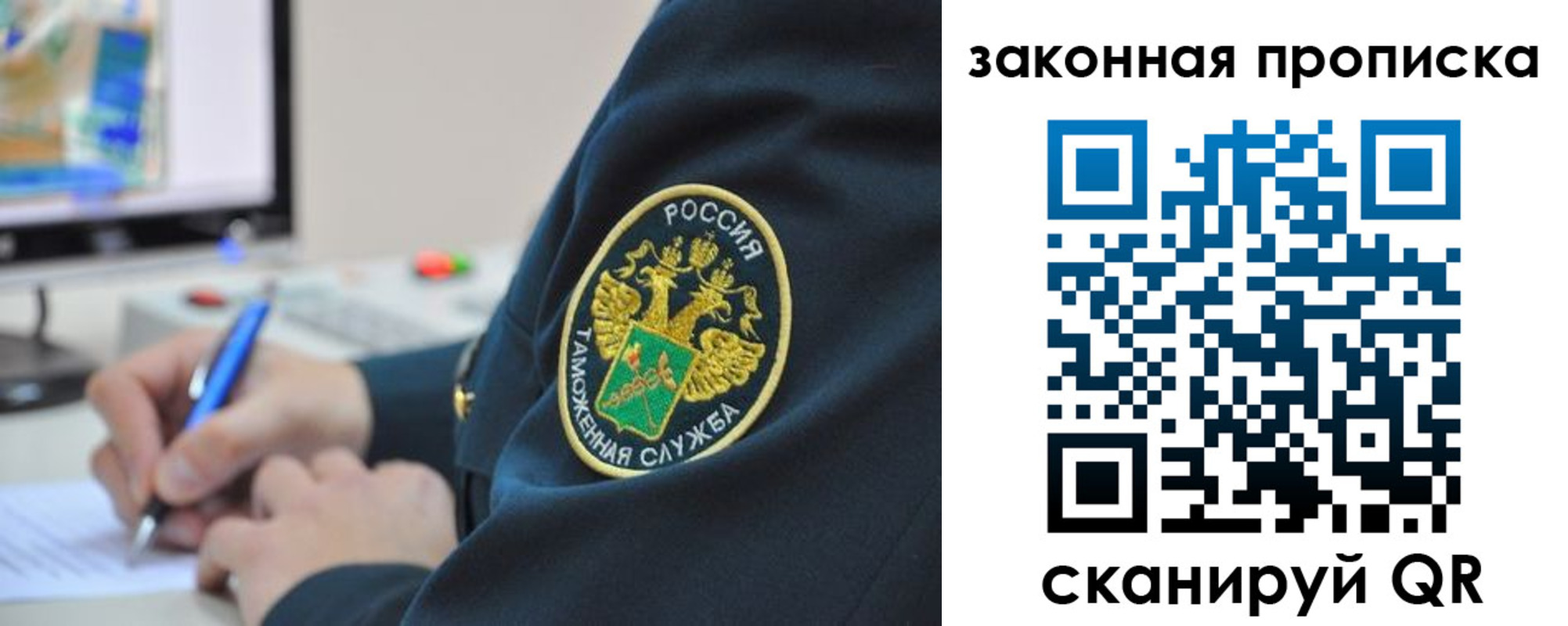 временная регистрация в Санкт-Петербурге