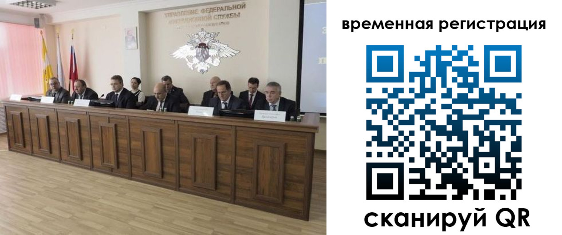 прописка поиск в Санкт-Петербурге