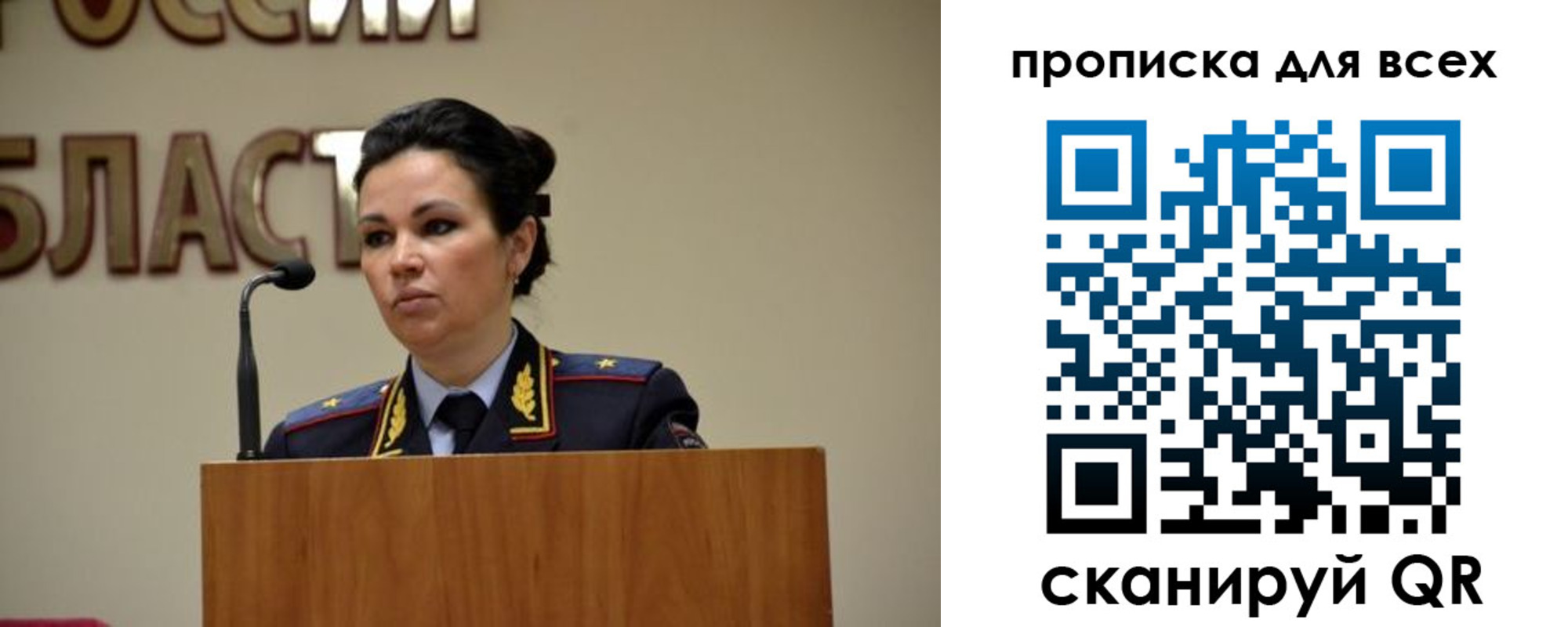 временная регистрация недорого в Санкт-Петербурге