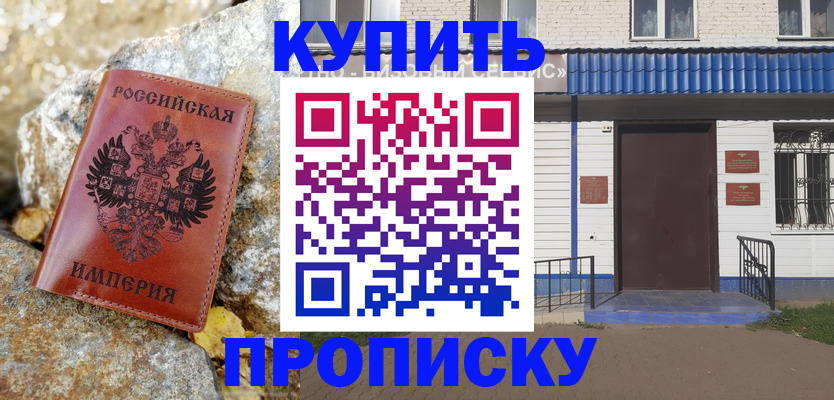 временная регистрация 2025 в Санкт-Петербурге