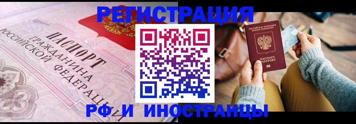 регистрация для дет. сада в Санкт-Петербурге